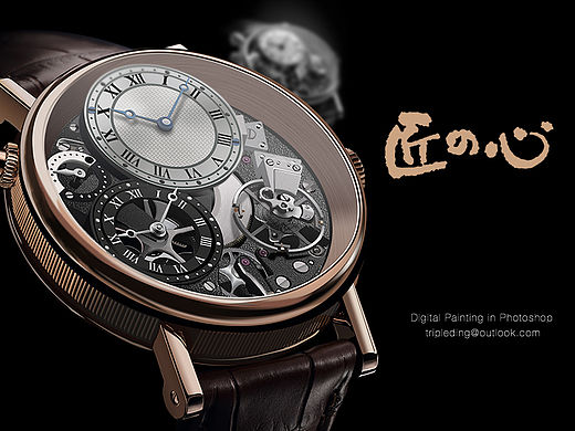 PS数字手绘《匠心》