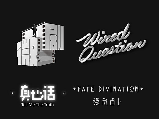 四个暗戳戳的小游戏