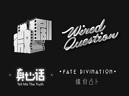 四个暗戳戳的小游戏