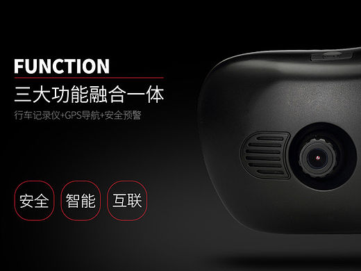 电商产品描述页-后视镜