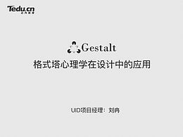 有用的