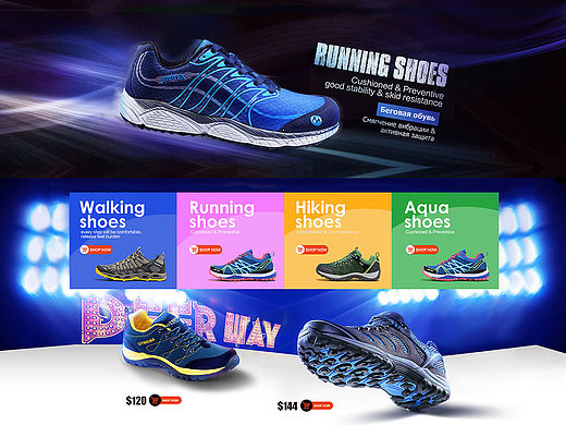 运动鞋首页以及banner