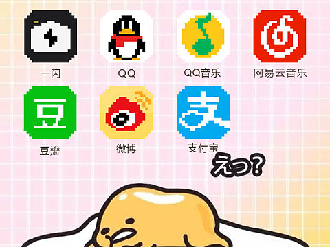 ICONS（个人主页-ZMjQzNzA0NzI=） - 图标 - 站酷设计师一万口盐原创素材 - 站酷ZCOOL