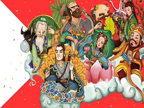 八仙过海
