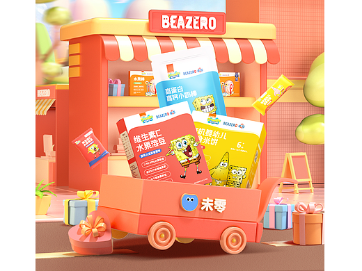 2023年上半年随机作品（个人主页-ZNjUwNjIyNTI=） - 海报 - 站酷设计师余生一个祢原创素材 - 站酷ZCOOL