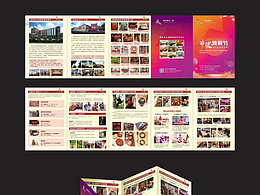 非遺煥新節(jié)