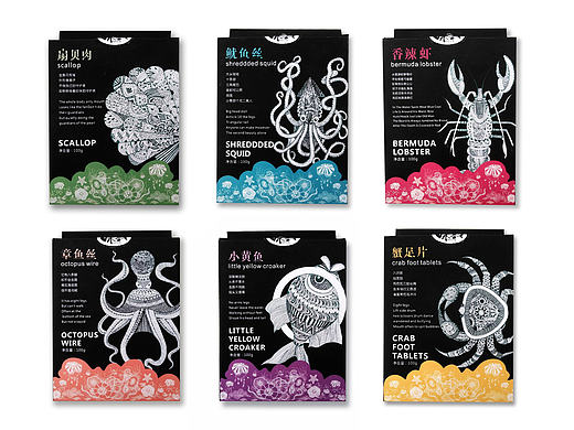 海鲜食品包装