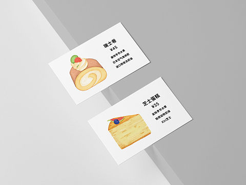 甜品插画