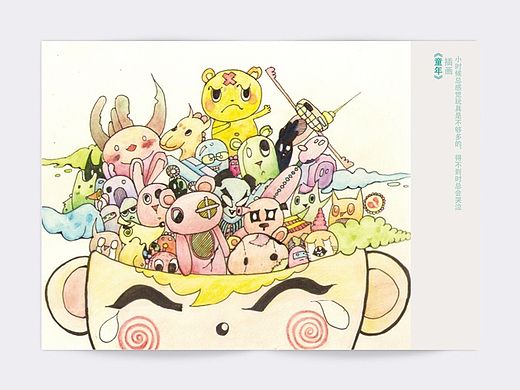 童年（个人主页-ZMTMyNzMyOTI=） - 儿童插画 - 站酷设计师灬哈哈大王灬原创素材 - 站酷ZCOOL