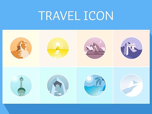 原创旅游类icon（个人主页-ZMTYyNDIwNjg=） - 图标 - 站酷设计师柚子MKJ原创素材 - 站酷ZCOOL