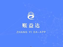 记账类App