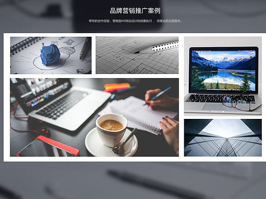 企业站