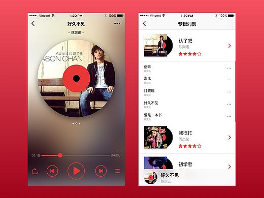 8 音乐播放界面(music player)