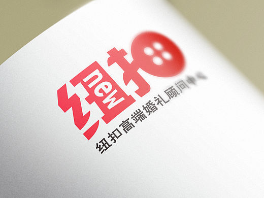 new cool高端婚庆LOGO设计