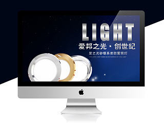 集成吊顶详情页