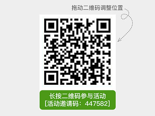 微商城二维码制作系统（个人主页-ZMTYzNjAwODQ=） - APP界面 - 站酷设计师tom1207原创素材 - 站酷ZCOOL