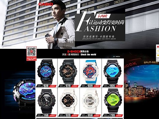 00023（個人主頁-ZMTM0ODUwMDQ=） - 電商 - 站酷設(shè)計師電商美工_wanli原創(chuàng)素材 - 站酷ZCOOL