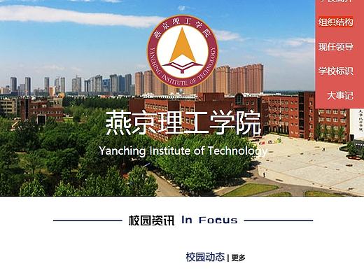 學(xué)校網(wǎng)站的設(shè)計(jì)（個人主頁-ZMTY4NzQyMjA=） - 門戶網(wǎng)站 - 站酷設(shè)計(jì)師居居崽崽原創(chuàng)素材 - 站酷ZCOOL