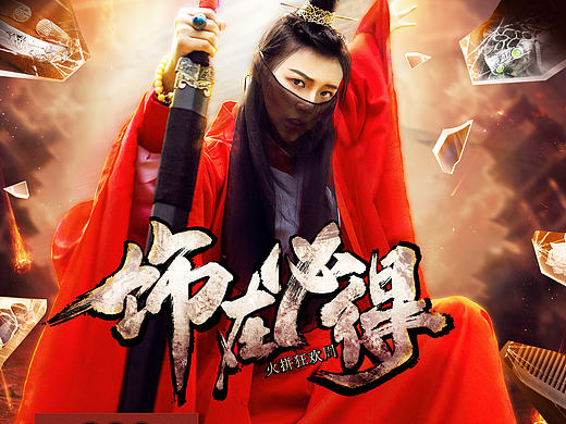 飾在必得（個(gè)人主頁-ZMTk0MTQyMjQ=） - 電商 - 站酷設(shè)計(jì)師玉珍原創(chuàng)素材 - 站酷ZCOOL