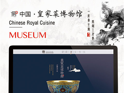 博物馆企业官网（个人主页-ZMjIyMjM1NTI=） - 企业官网 - 站酷设计师野生社长Robin原创素材 - 站酷ZCOOL