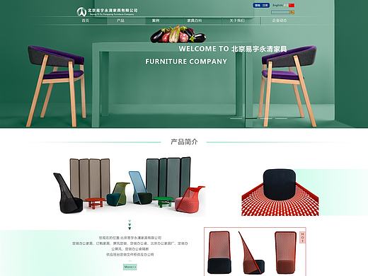 网页设计（作品二）（个人主页-ZMTk0MzU3MjA=） - 企业官网 - 站酷设计师肥菲原创素材 - 站酷ZCOOL