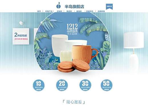 电商网站（个人主页-ZMjE3NDQ2NDA=） - 品牌 - 站酷设计师宇宙大怪兽原创素材 - 站酷ZCOOL