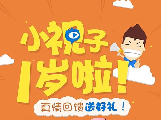 一些鼠绘作品