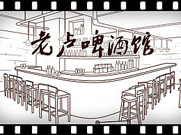啤酒