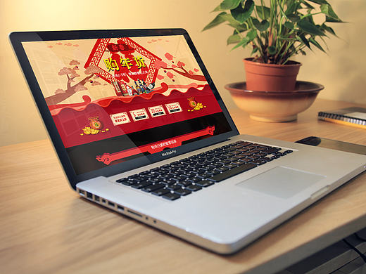 活動(dòng)專題頁展示（個(gè)人主頁-ZMjE0MDc4NzI=） - 運(yùn)營設(shè)計(jì) - 站酷設(shè)計(jì)師lemonvation原創(chuàng)素材 - 站酷ZCOOL