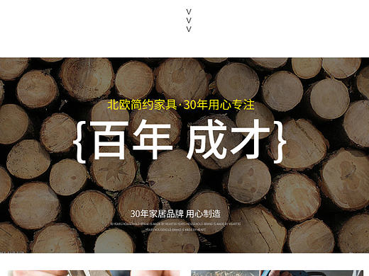 一款北欧实木床详情页优化 爆款设计 北欧简约