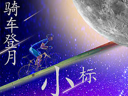小目标
