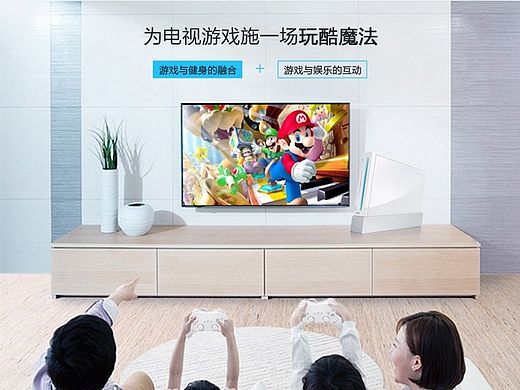 WII