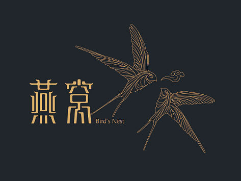 燕窝包装