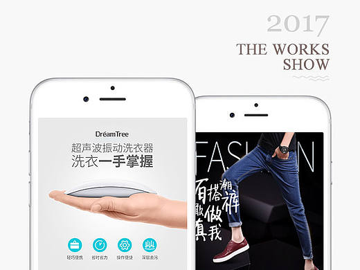 两款简单的详情内页