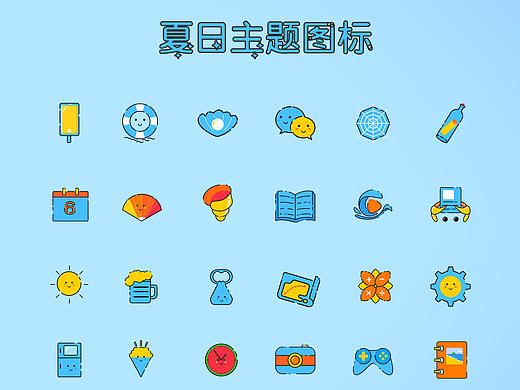 MBE风格夏日主题图标