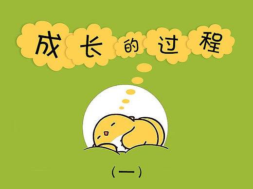 那些年做过的钻展（个人主页-ZMTY5MDUzMDg=） - 图案 - 站酷设计师生不逢时2014原创素材 - 站酷ZCOOL