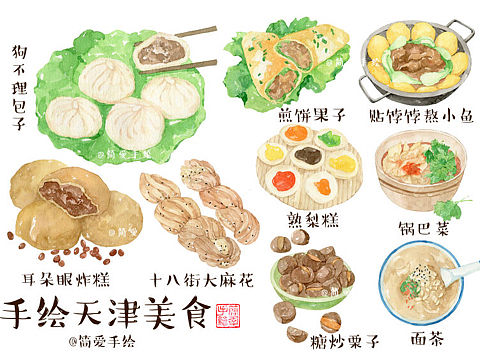 【纸上的美食】津味儿十足，看看地道天津的美食
