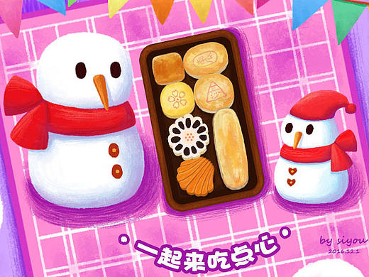 一起來吃點心（個人主頁-ZMTkyODUyMDg=） - 創(chuàng)作習作 - 站酷設計師ksiyou原創(chuàng)素材 - 站酷ZCOOL