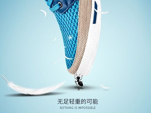 OKKO网布男鞋详情页