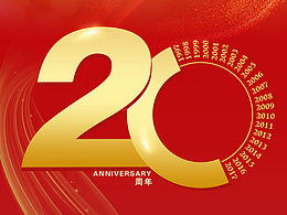 20周年
