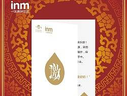 一鸣工作设计作品系列6（个人主页-ZMzA5NTQ1Mg==） - 宣传物料 - 站酷设计师妃媚菇1987原创素材 - 站酷ZCOOL