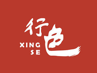 旅游纪念品品牌标识（个人主页-ZNTI5MzIwNA==） - Logo - 站酷设计师练_Simon原创素材 - 站酷ZCOOL