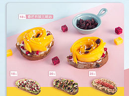 产品