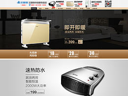 PC首页