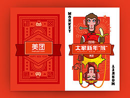 生肖