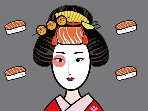 三文鱼艺妓