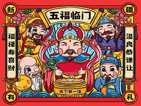 原创馕包装设计