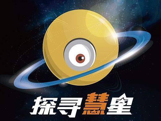 招聘H5界面设计