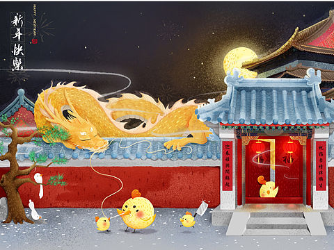 【雞年大吉】祝大家新年快樂
