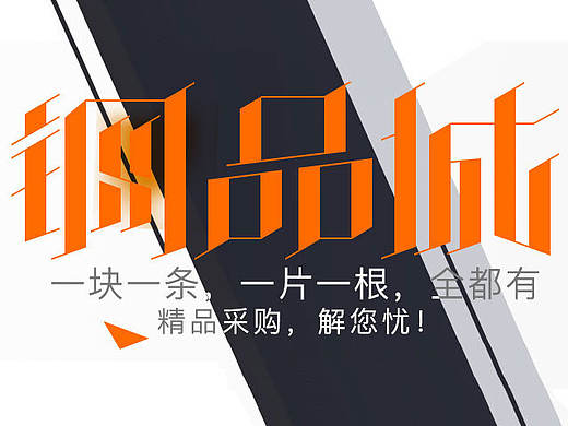 內(nèi)貿(mào)官網(wǎng)（個(gè)人主頁-ZMTc5ODg5MDQ=） - 企業(yè)官網(wǎng) - 站酷設(shè)計(jì)師51bestdesign原創(chuàng)素材 - 站酷ZCOOL